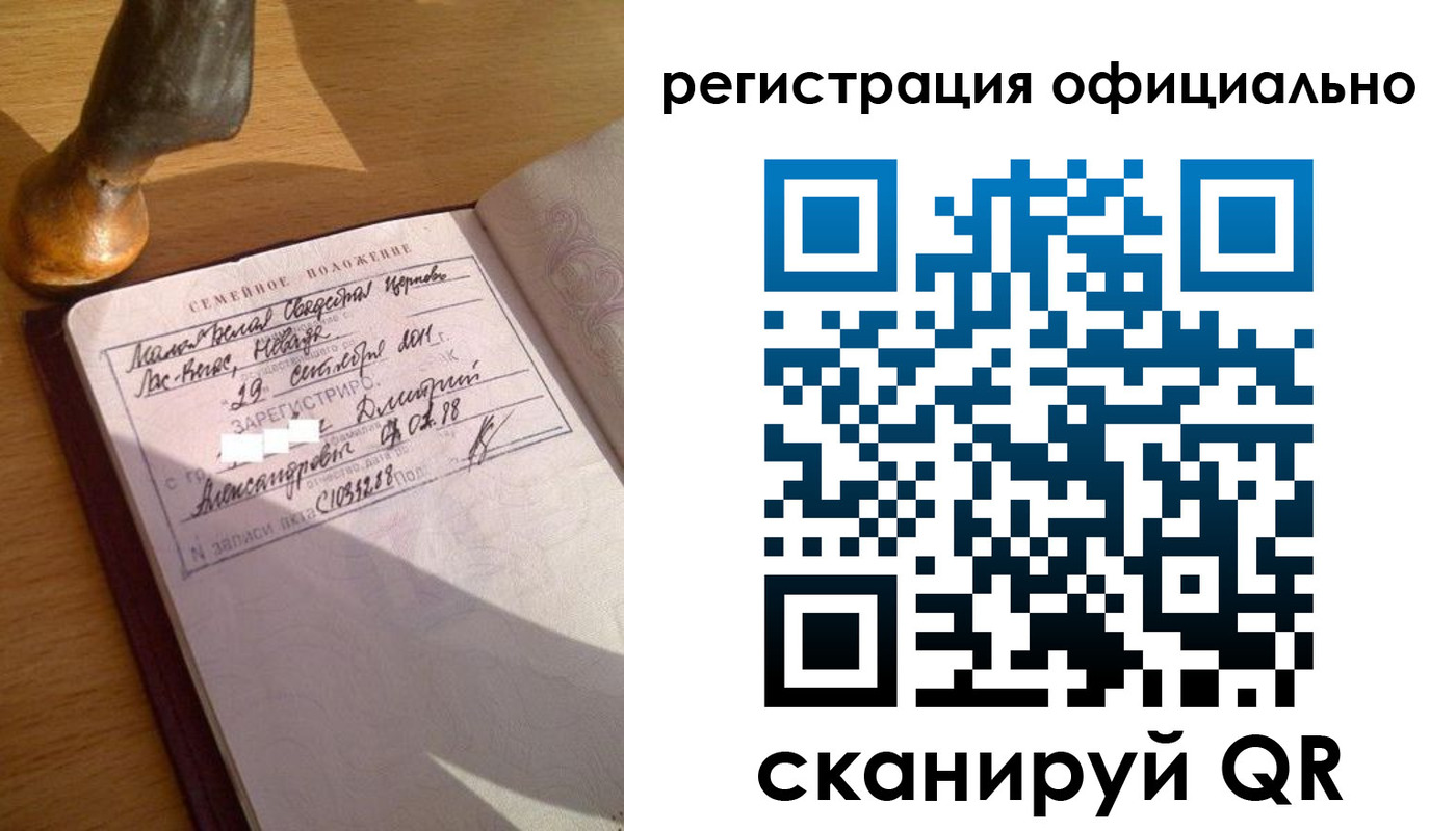 временная регистрация в Грязовце