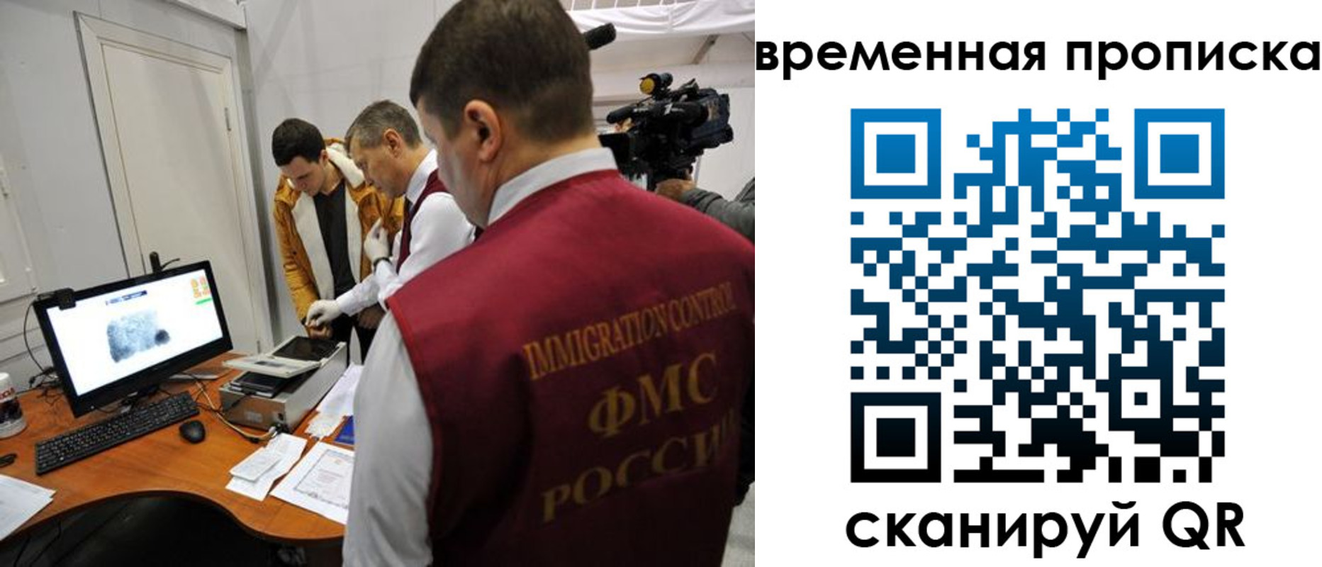 прописка поиск в Грязовце