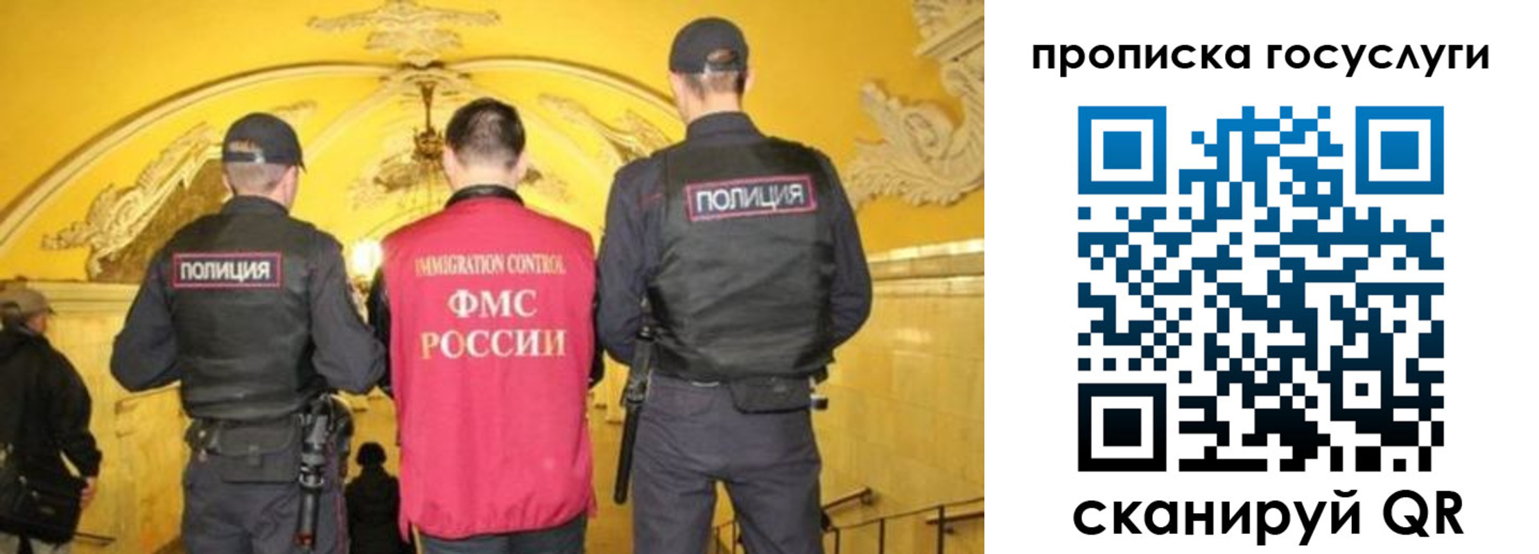 временная регистрация надежно в Грязовце