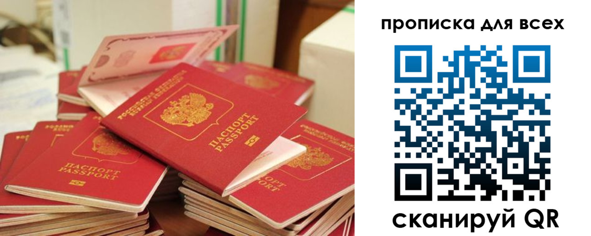 прописка для кредита в Грязовце
