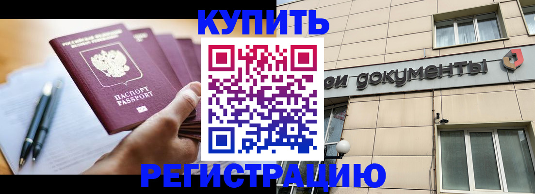 найти адрес прописки в Грязовце
