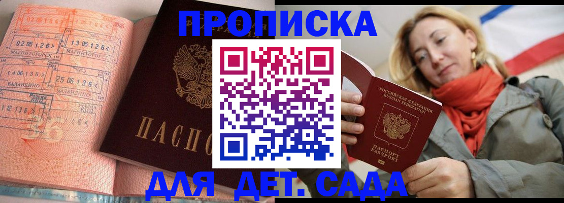 регистрация в Грязовце